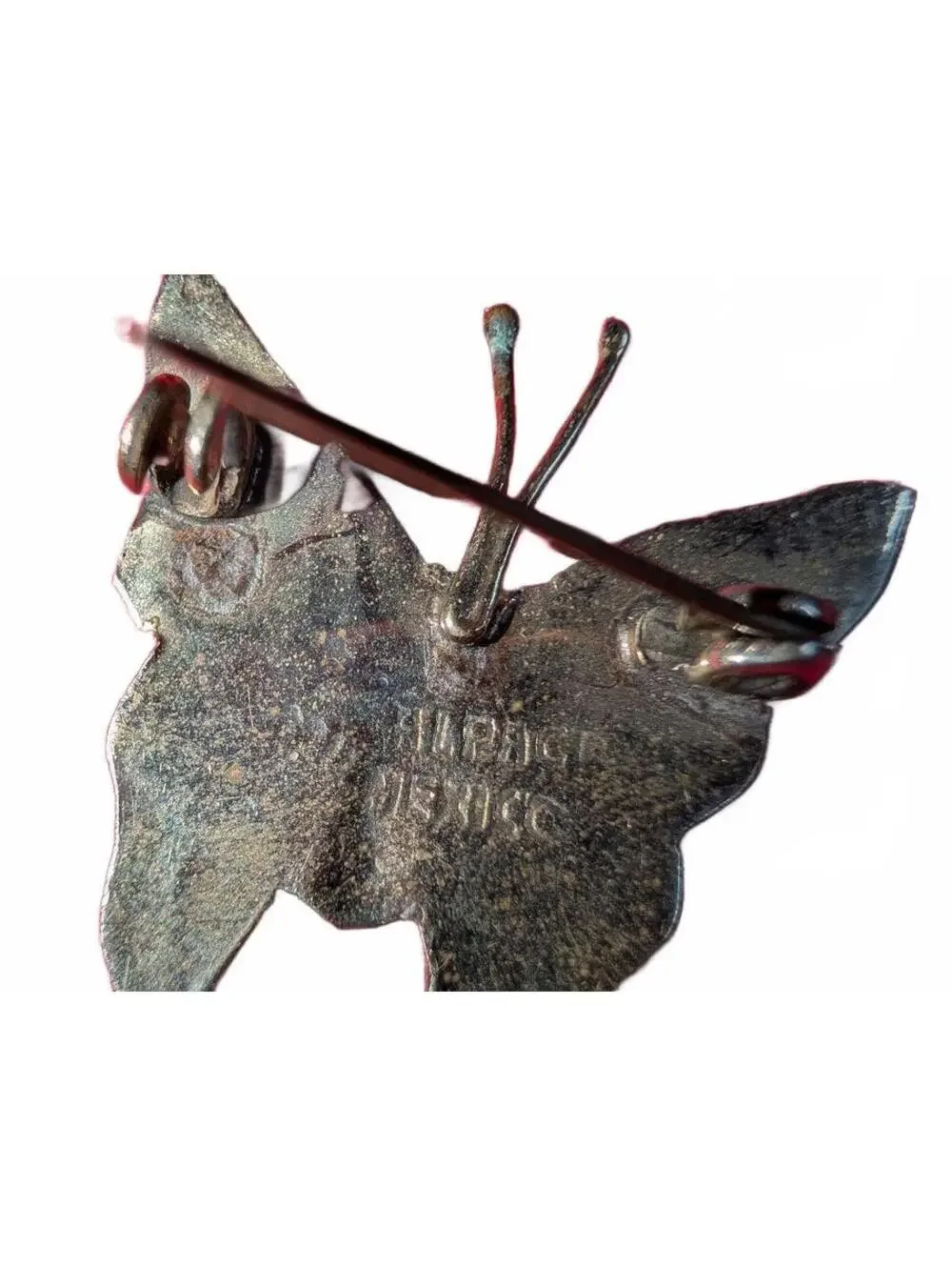 Vintage Alpaca Mexico Abalone Butterfly Brooch Pin